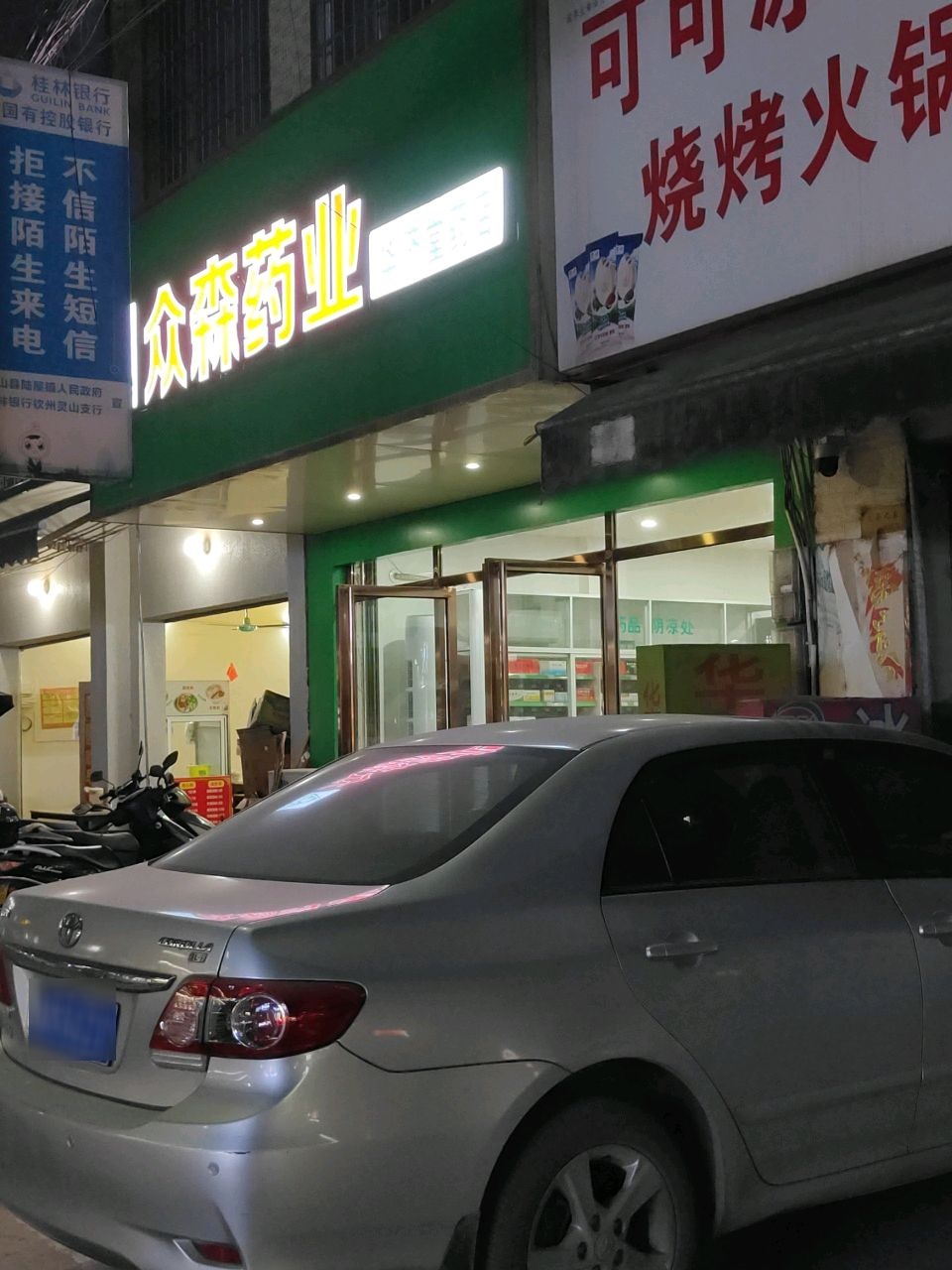 可可冰淇淋冻品批发