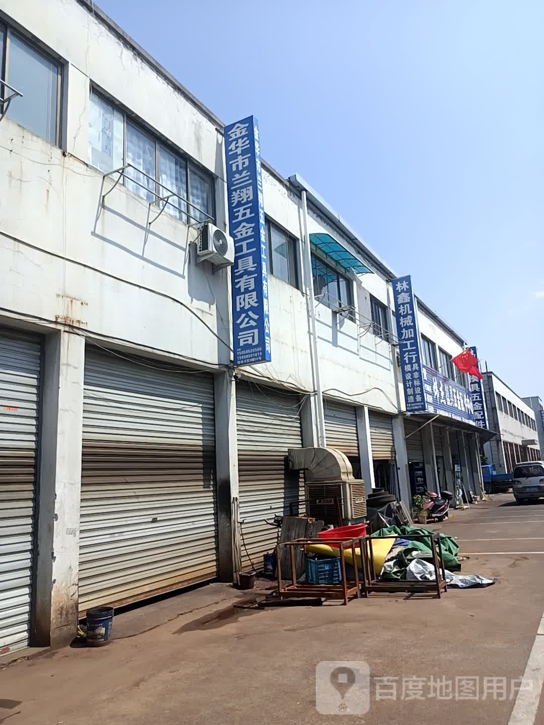 金华市炜杰模具五金配件中心