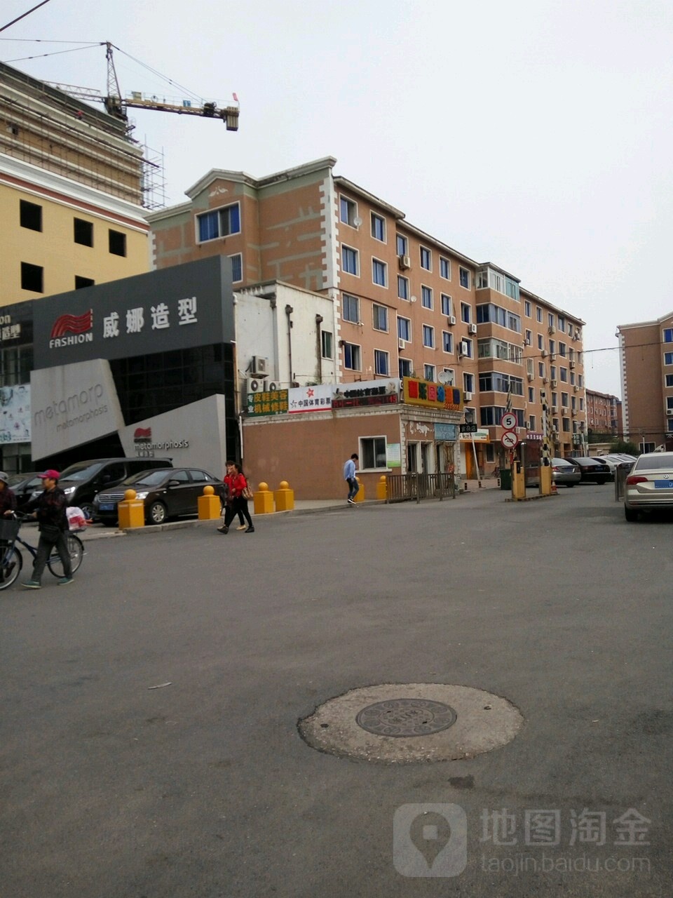 威纳造型(学府路店)