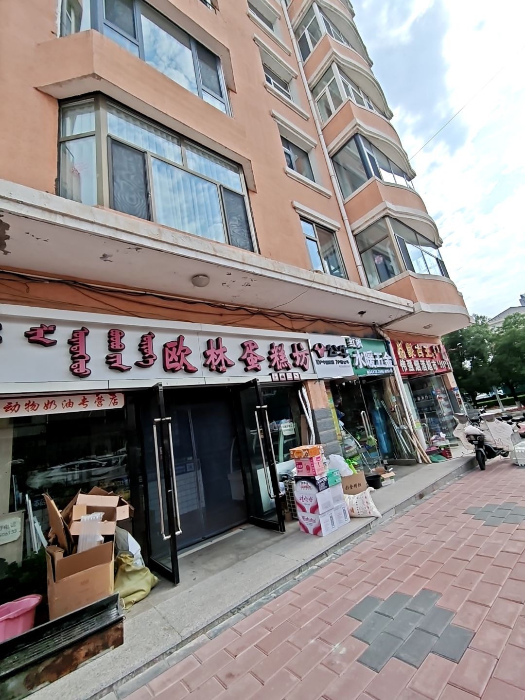 伟强烟酒超市(万正·民生小区店)