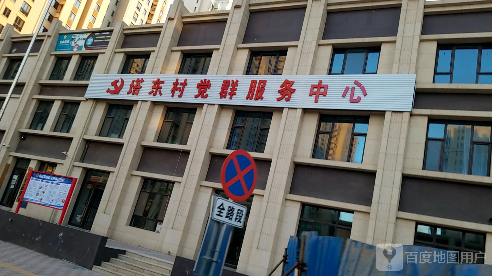 保定市涿州市华阳中路