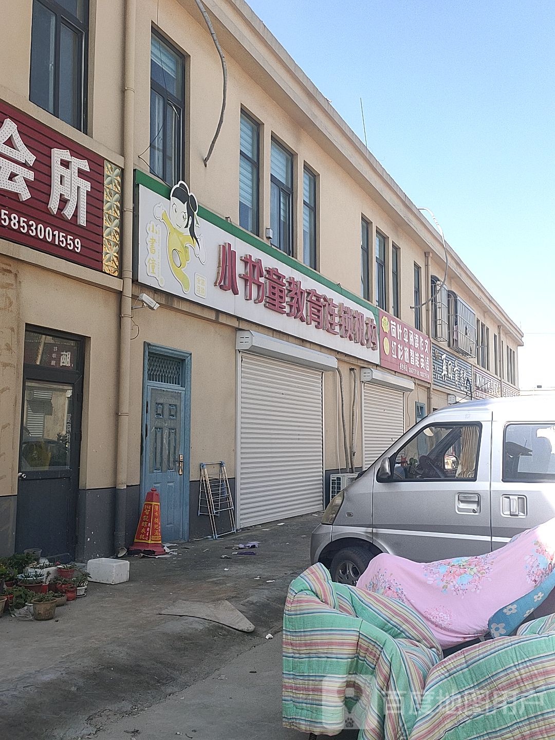 再回首造型
