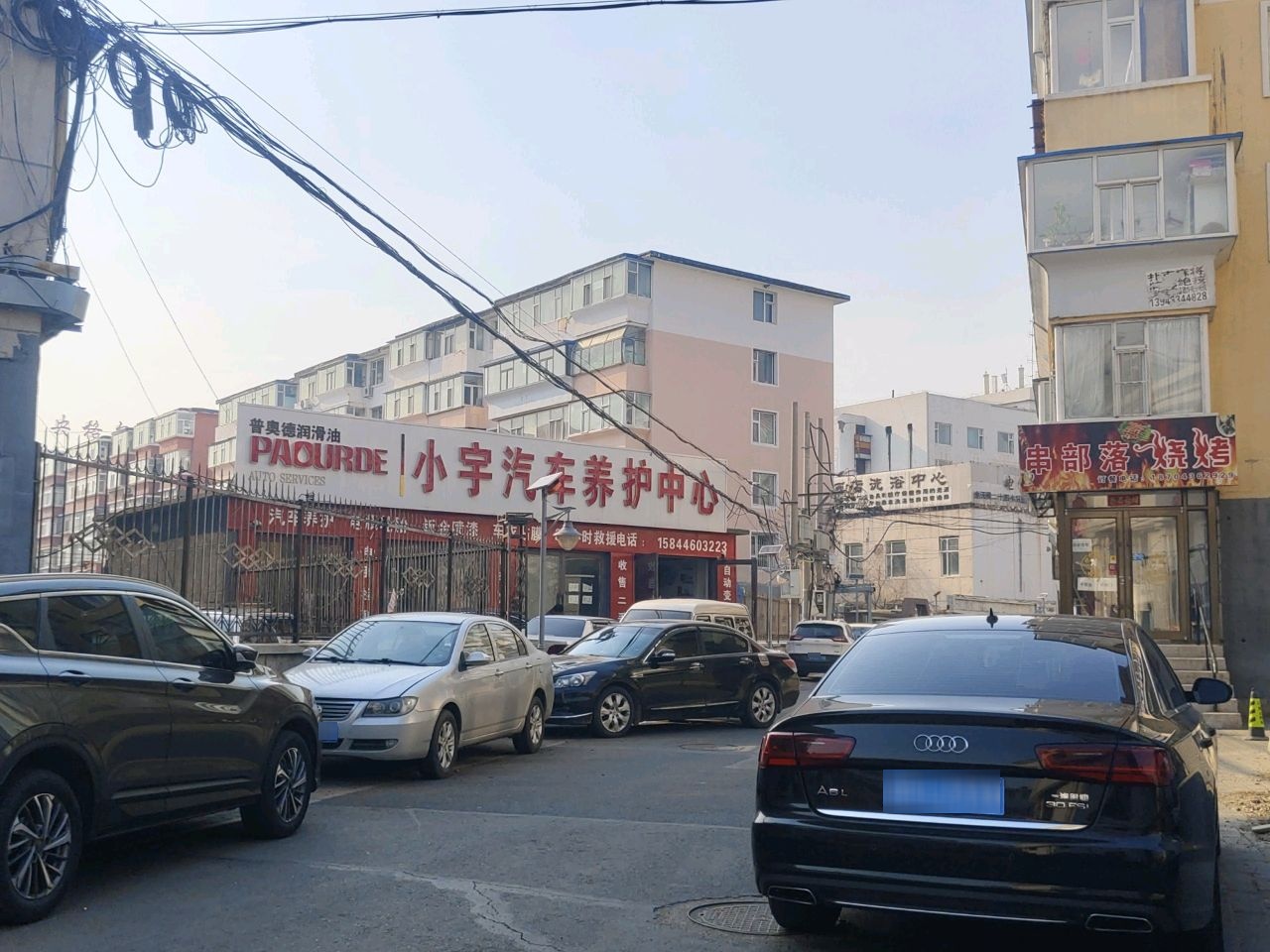 小宇汽车养护中心