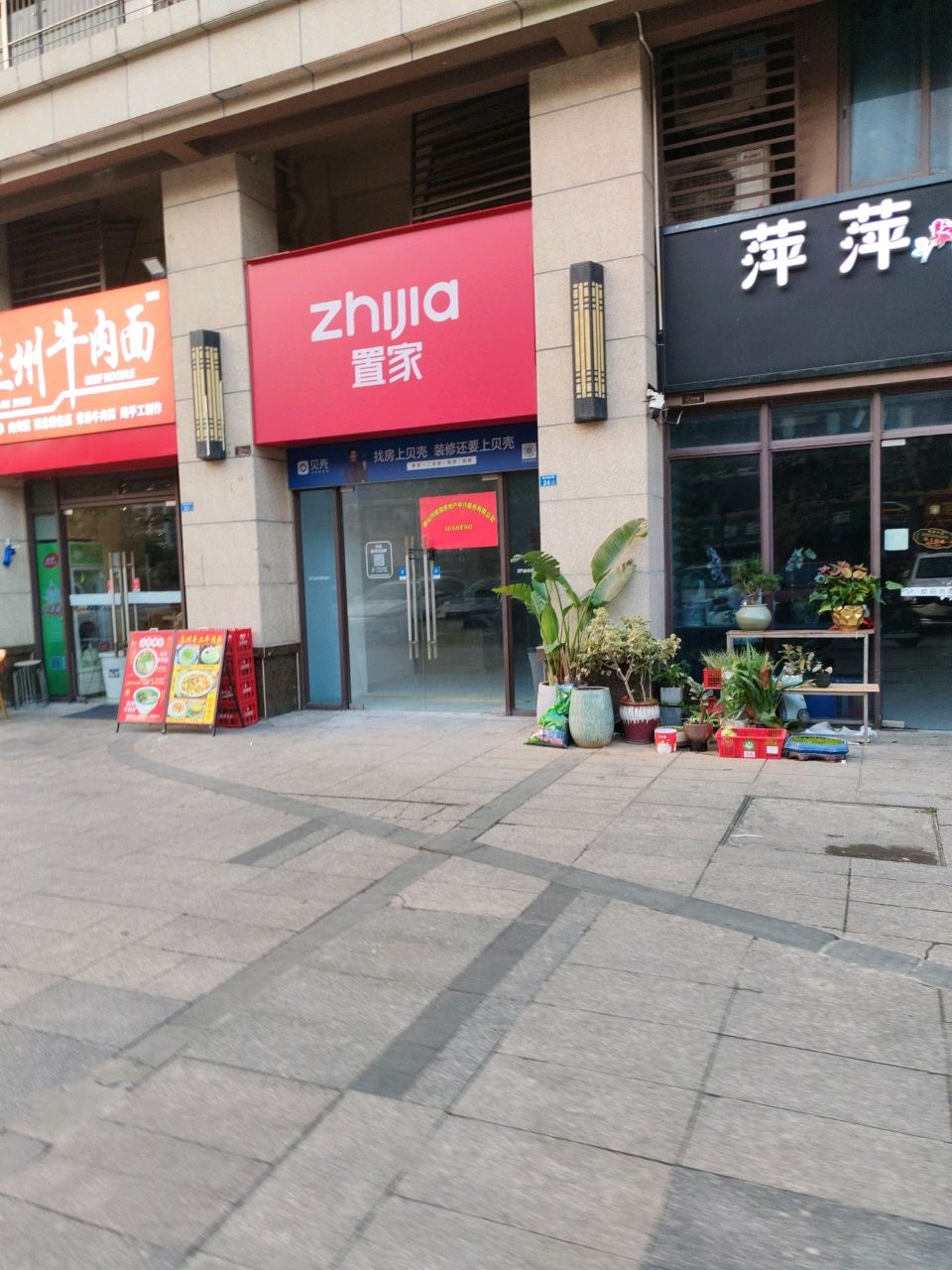 清真兰州牛肉面(伦教碧桂园·御府店)