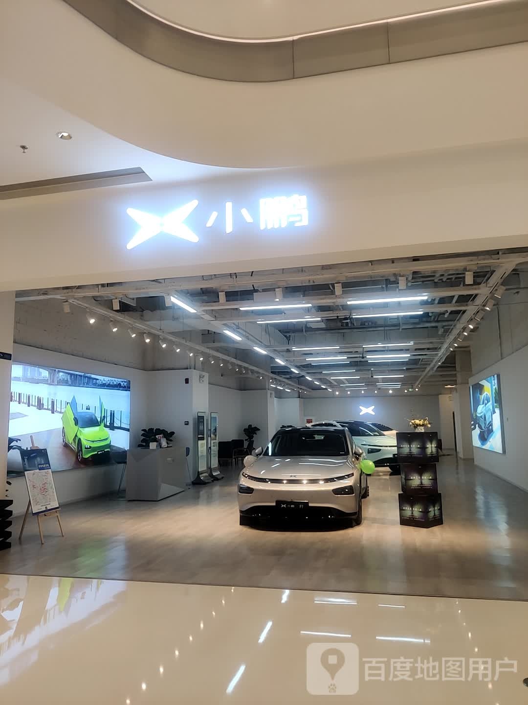 小鹏汽车(重庆龙湖金沙天街体验中心)