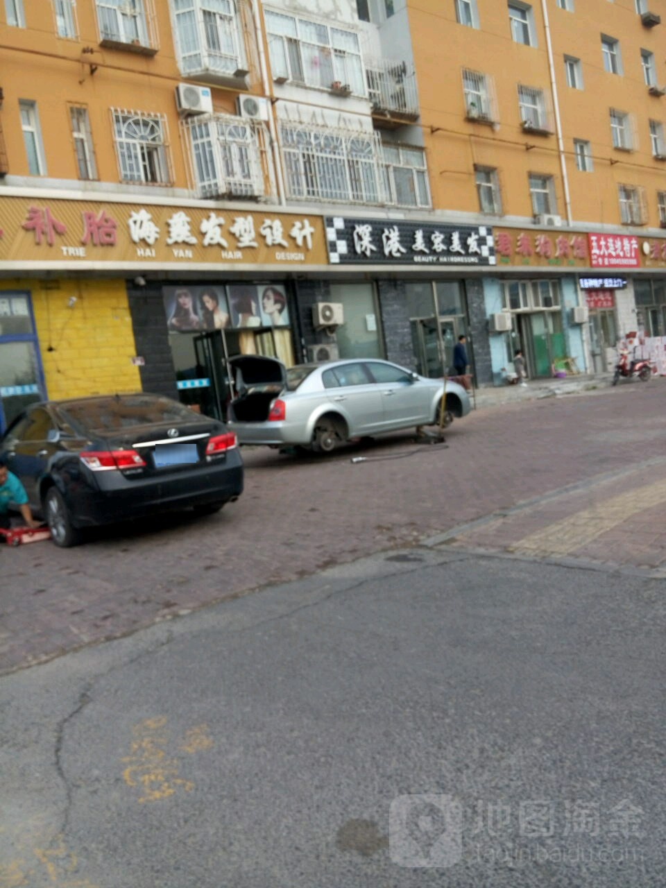 海燕发型设计(经八街店)