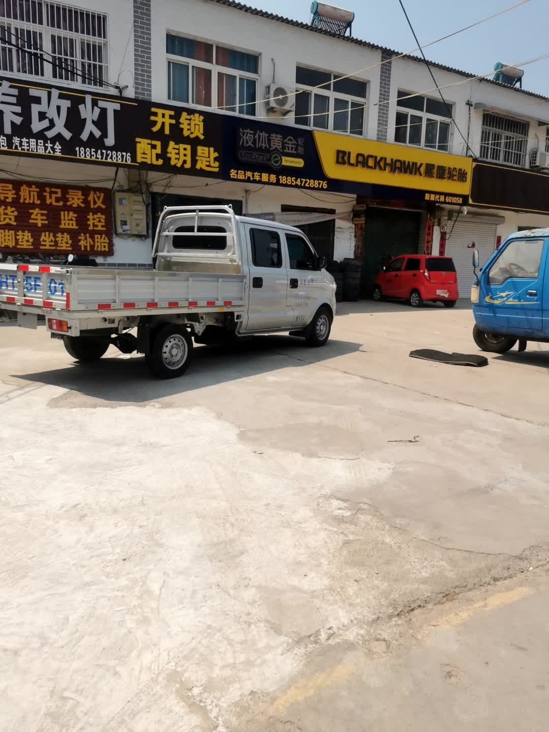 开锁配钥匙