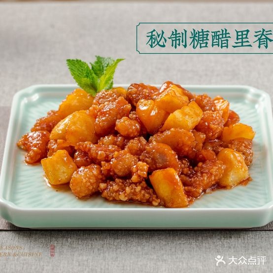 姑奶奶四季江南市(博和旗舰店)