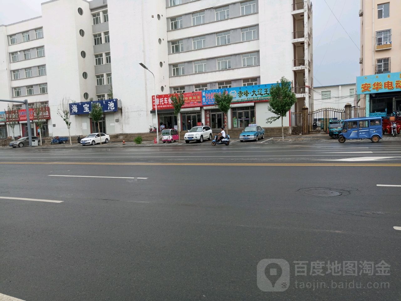 赤峰大辽王府粮行