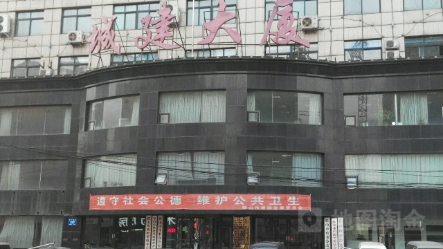 鞍山市城建局