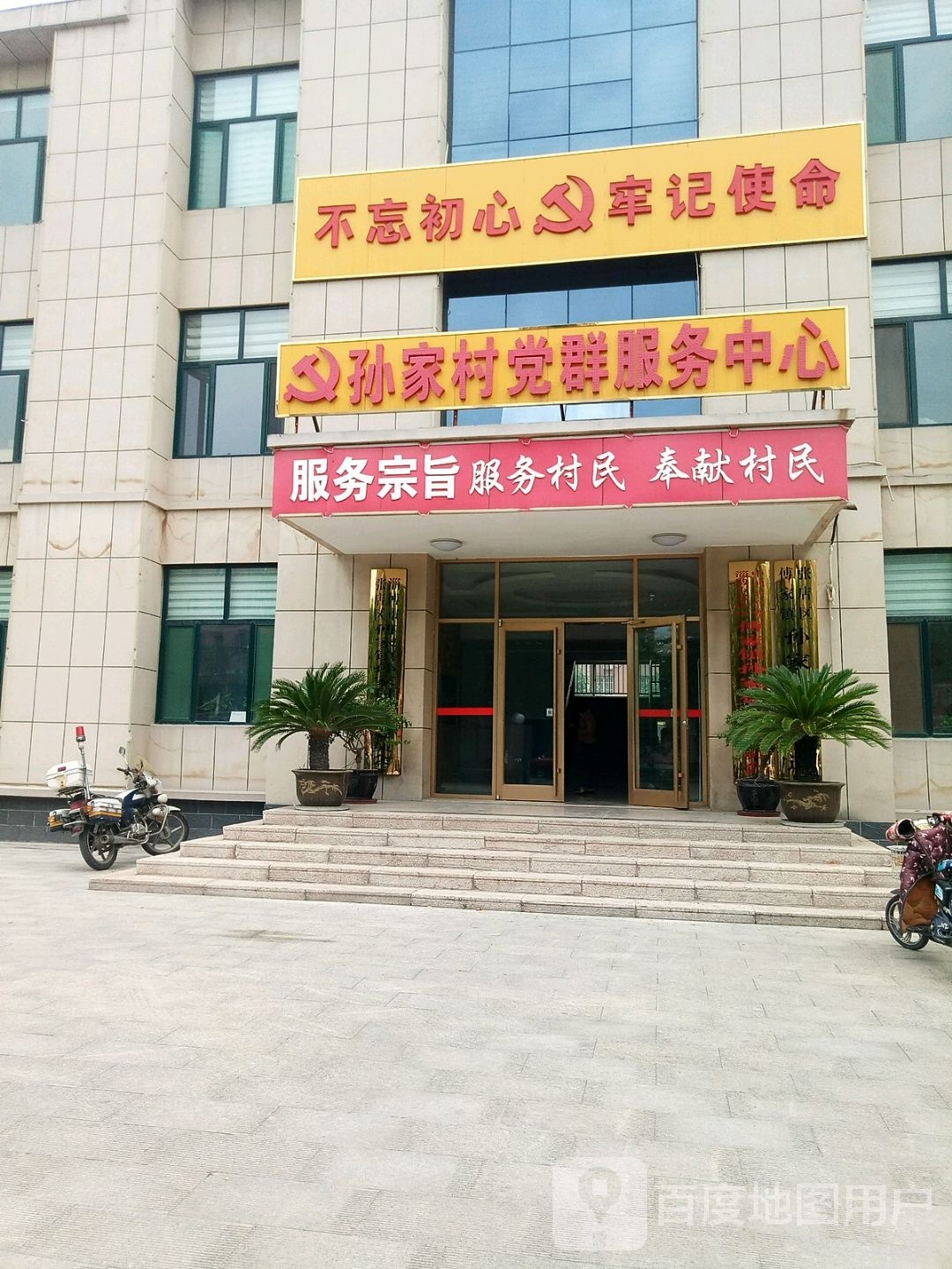 山东省淄博市张店区南苑绿洲小区孙家南苑绿洲小区二区