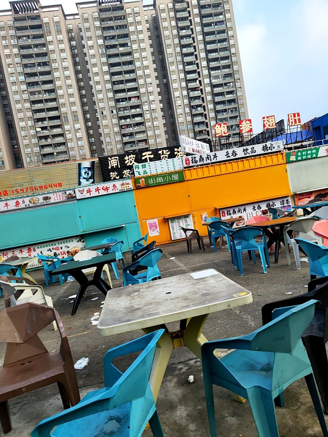 小余正宗福鼎肉片