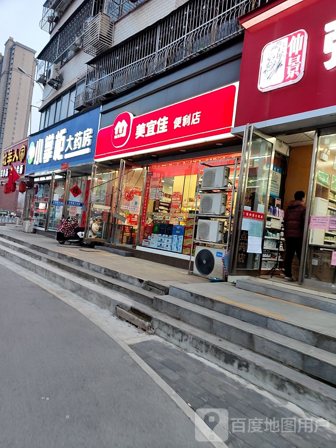 美宜佳(魏公桥店)