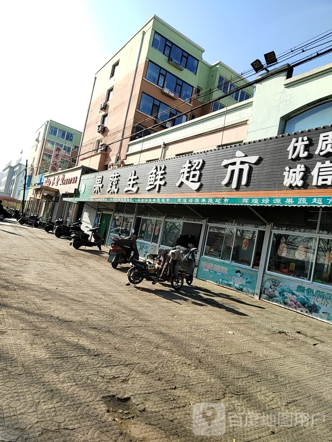 水金堂汗蒸足浴