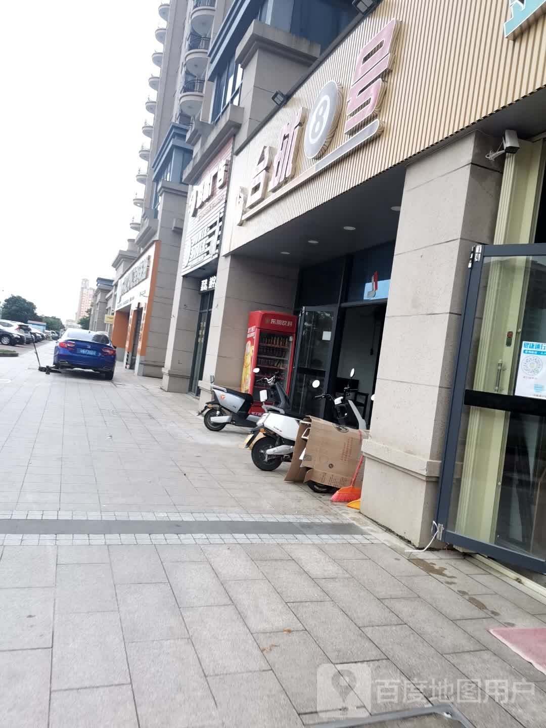台球8号