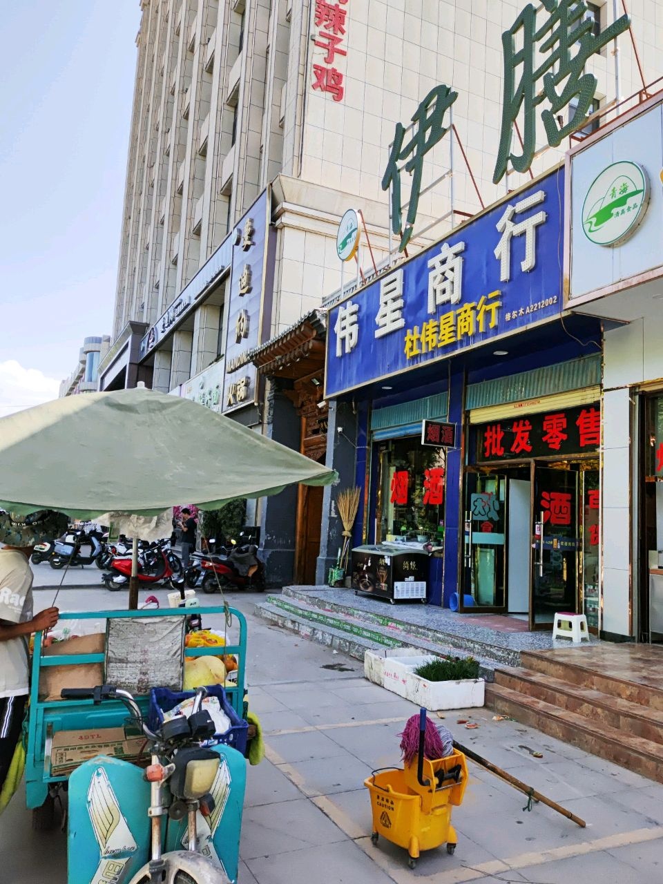 曼迪纳主题自选火锅