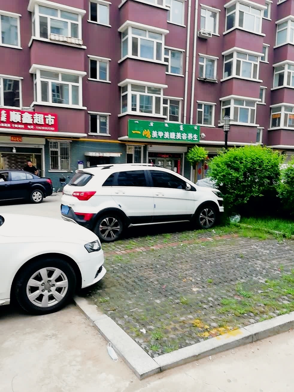茶茶美甲美睫
