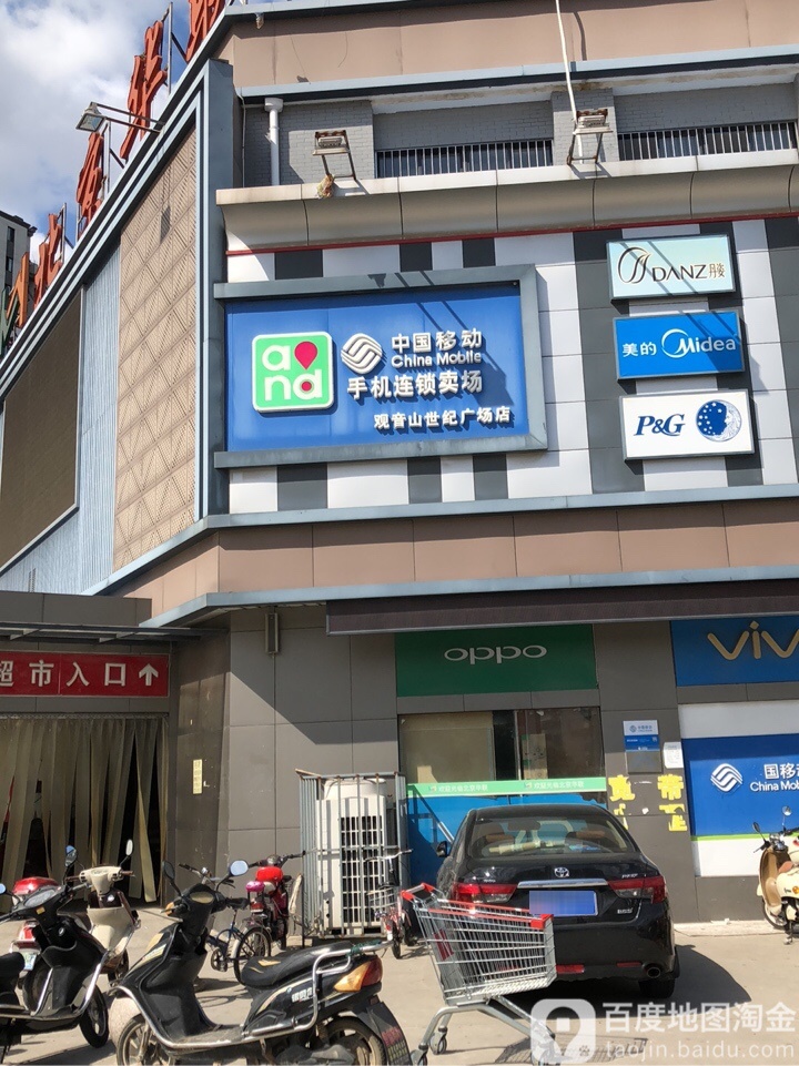 南通四季广场(星明路店)