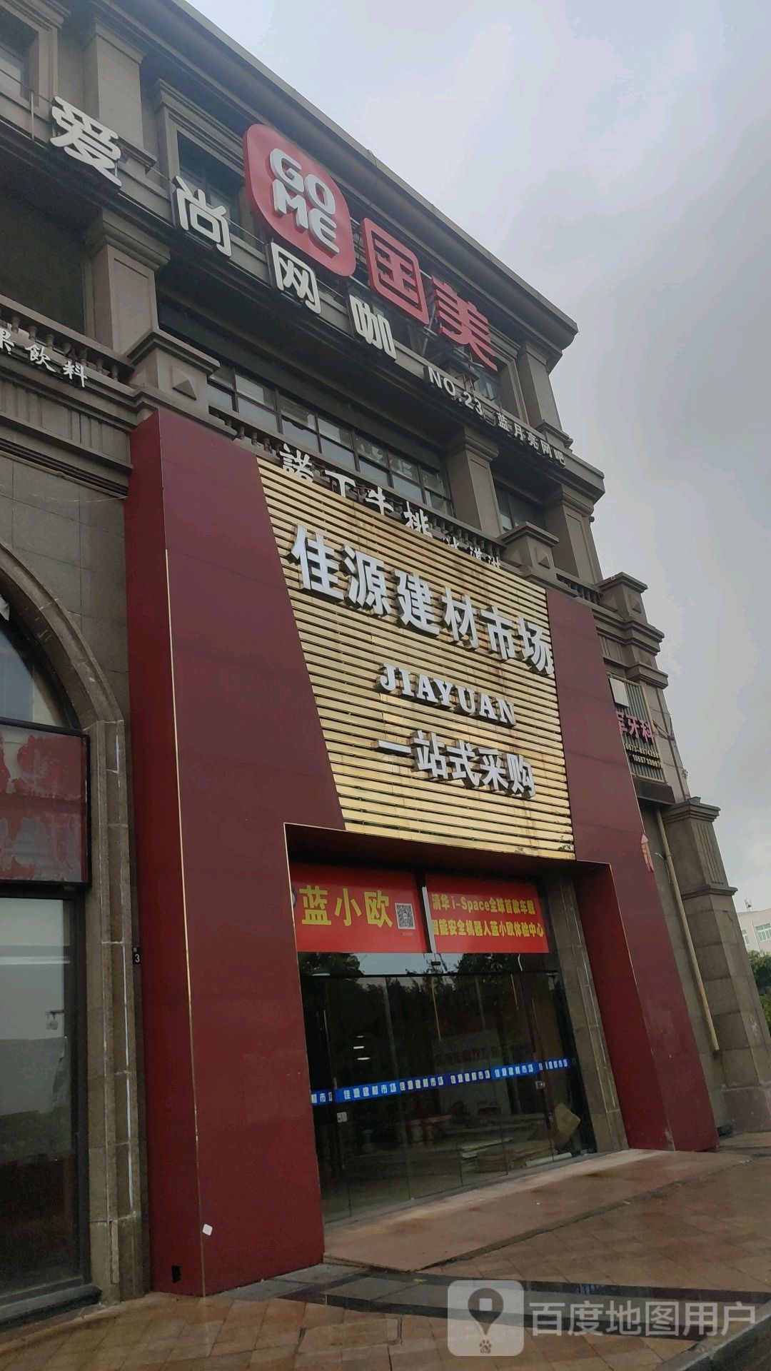 爱尚王卡(比夫会员店)