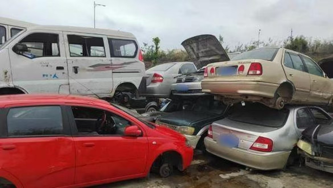 汇丰旧机动车报废处理中心