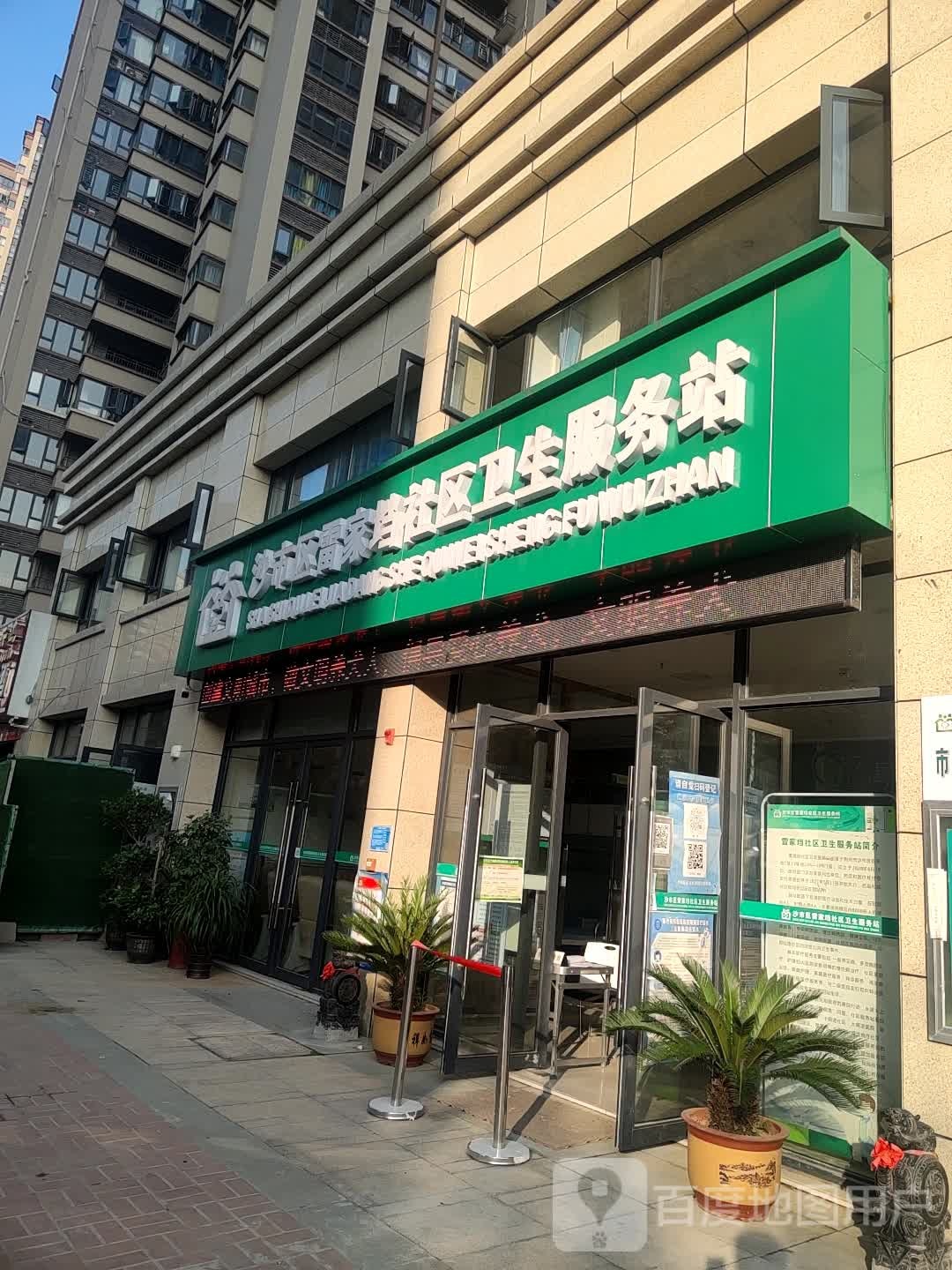 荆州市沙市区河滨路与太岳东路交叉路口往东约170米