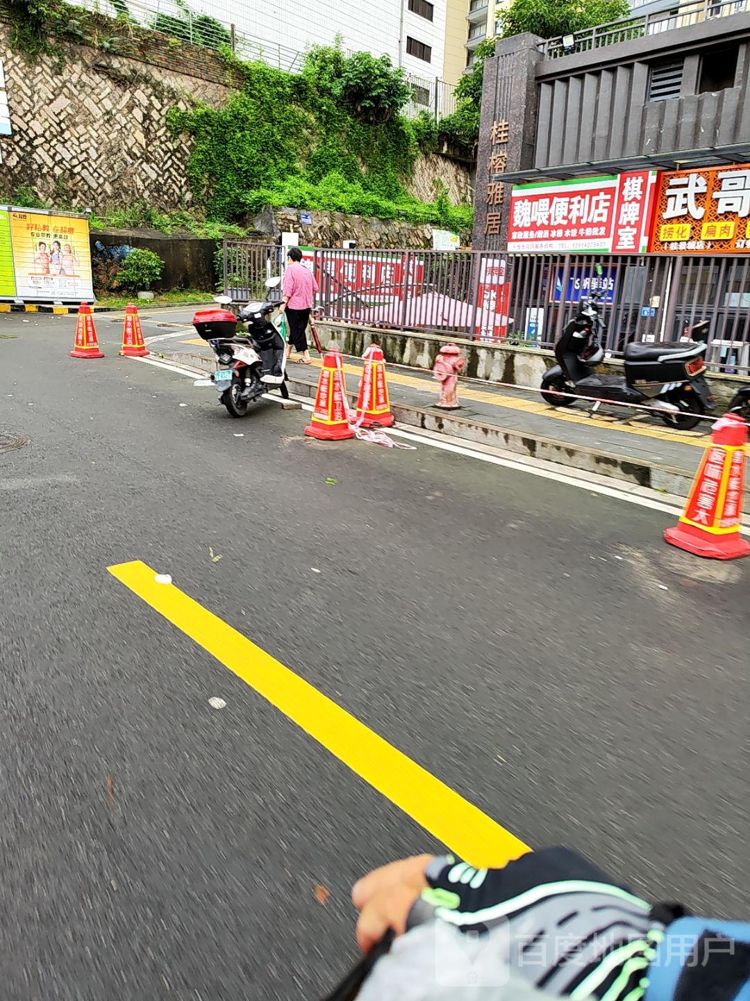 魏喂便利店