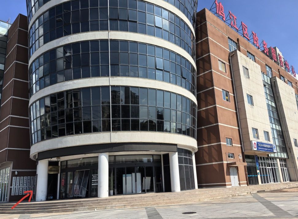 芜湖市鸠江区文化馆