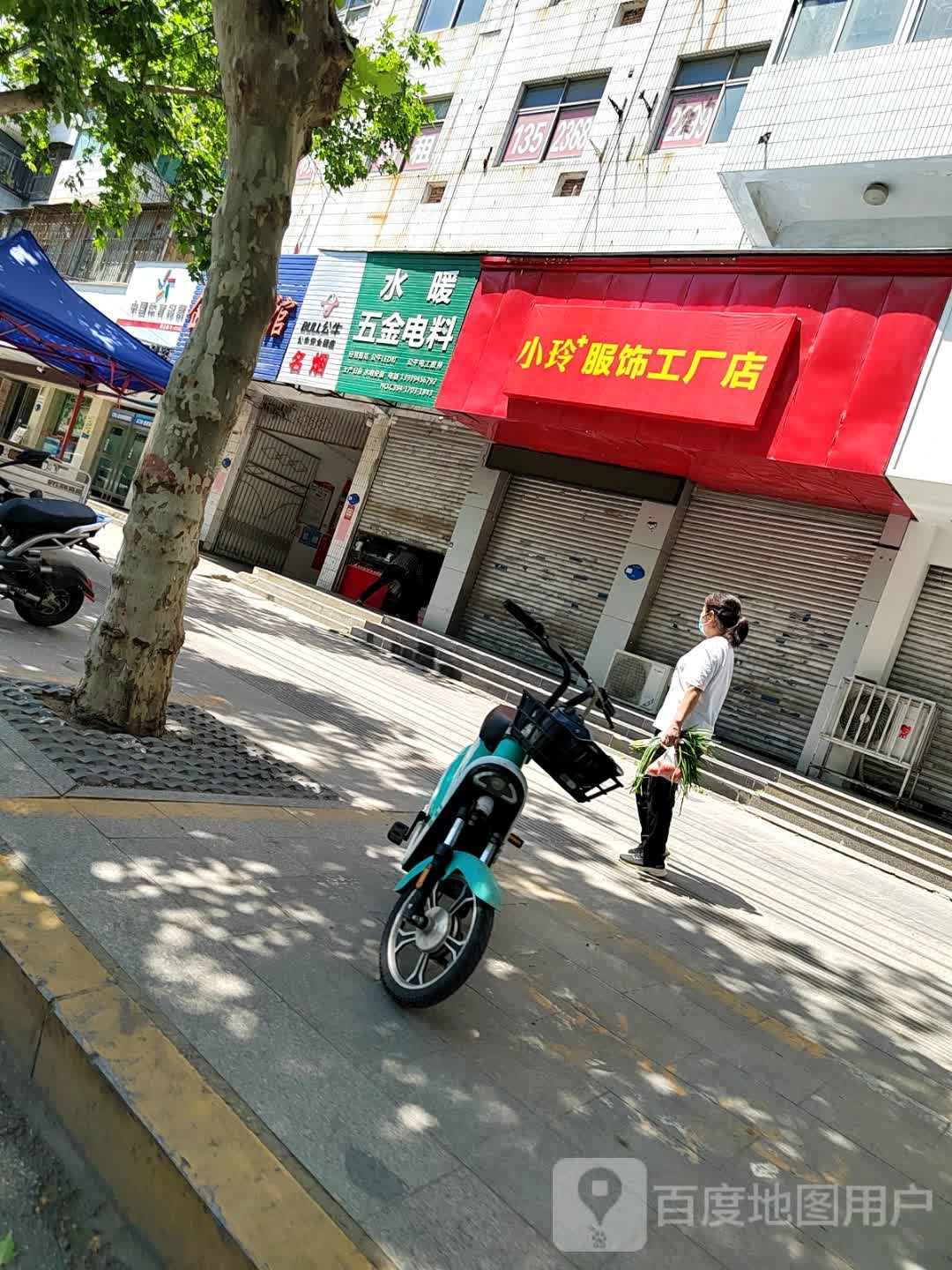 小玲服饰工厂店