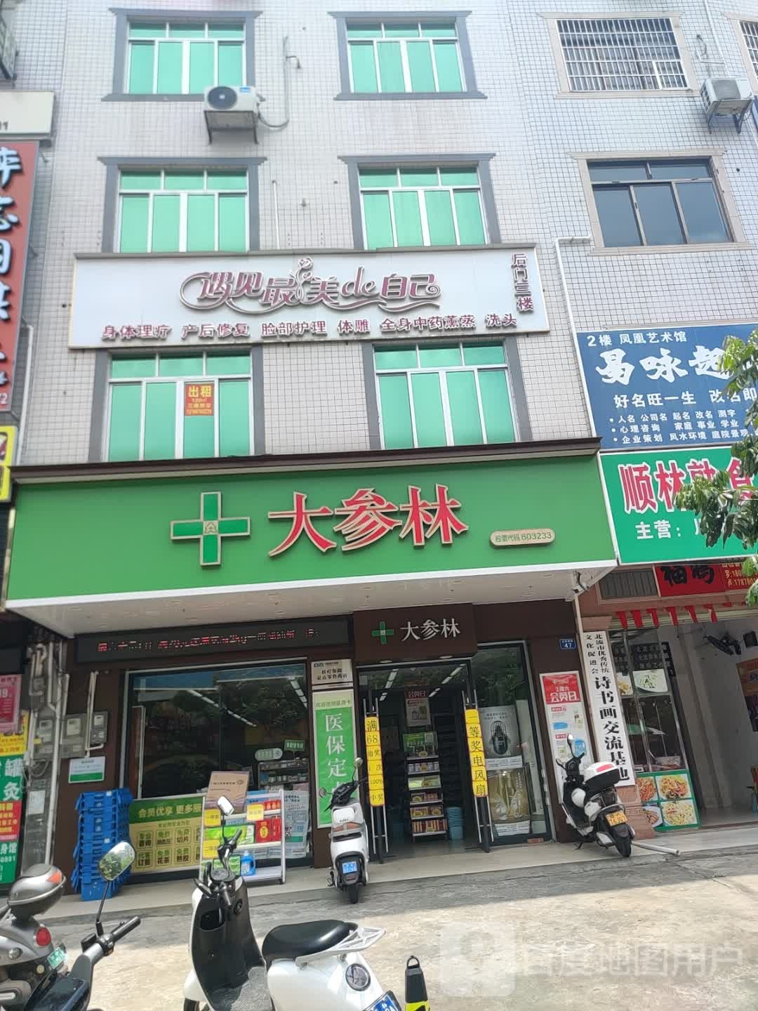 遇见最美的自己