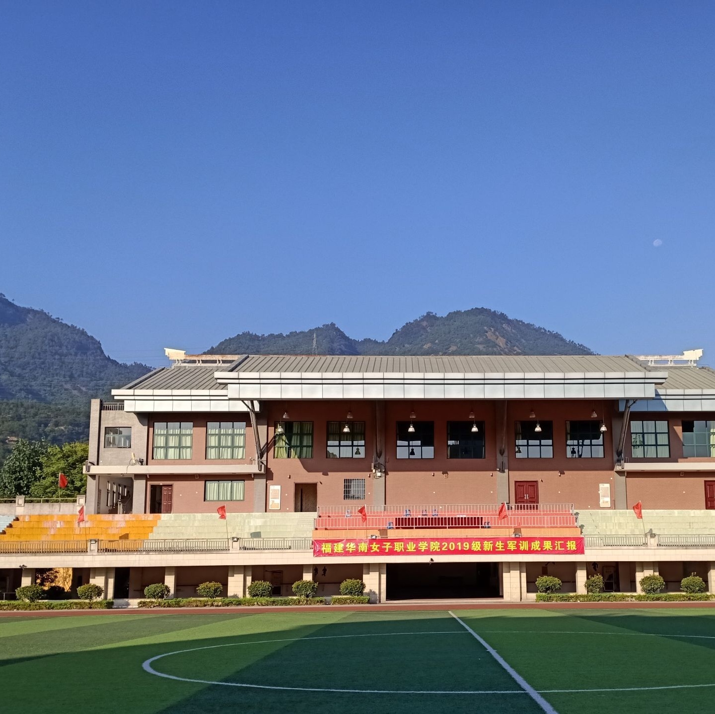 福建华南女子职业学院(旗山校区)