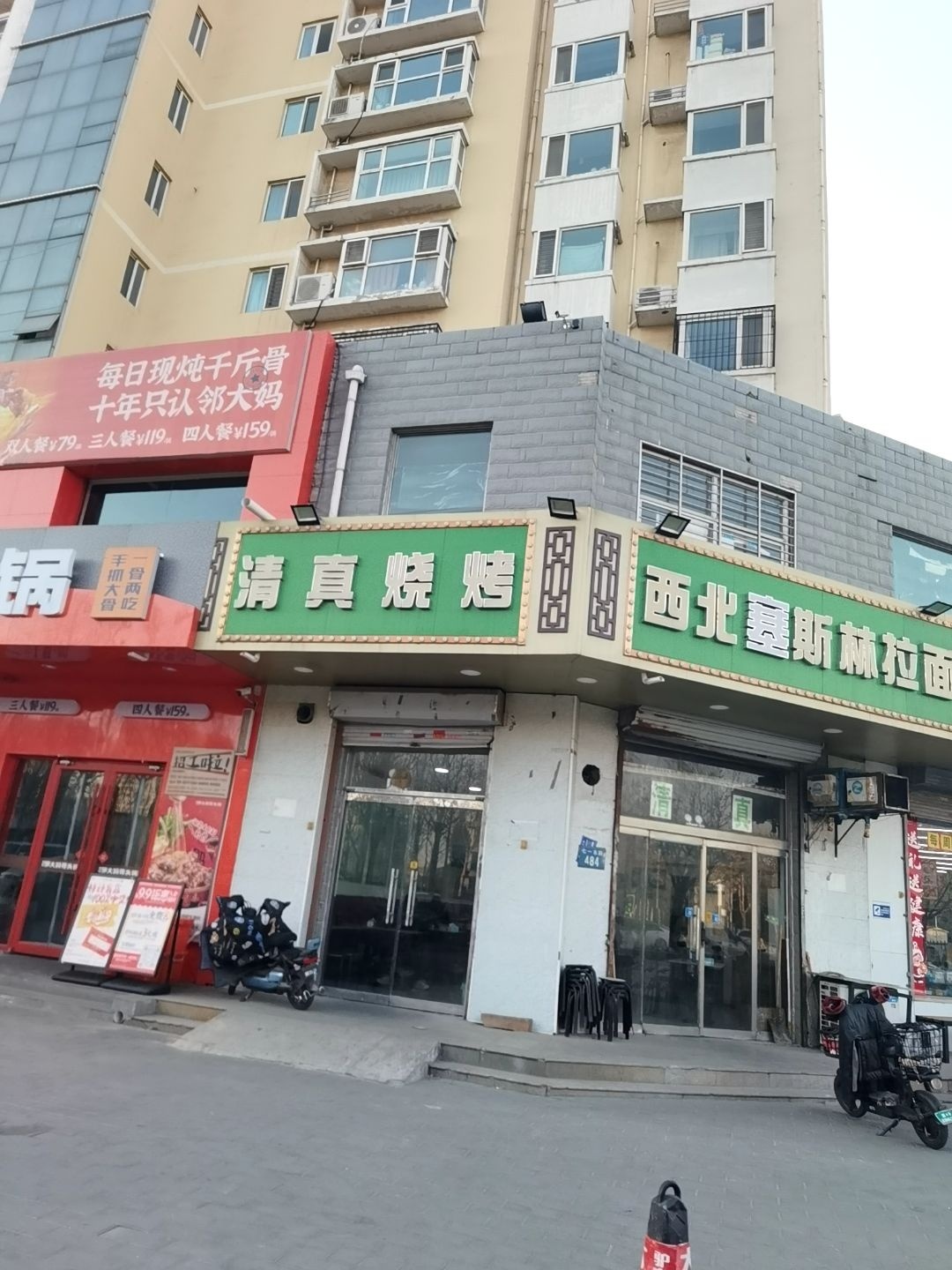 清真烧烤(七一东路店)