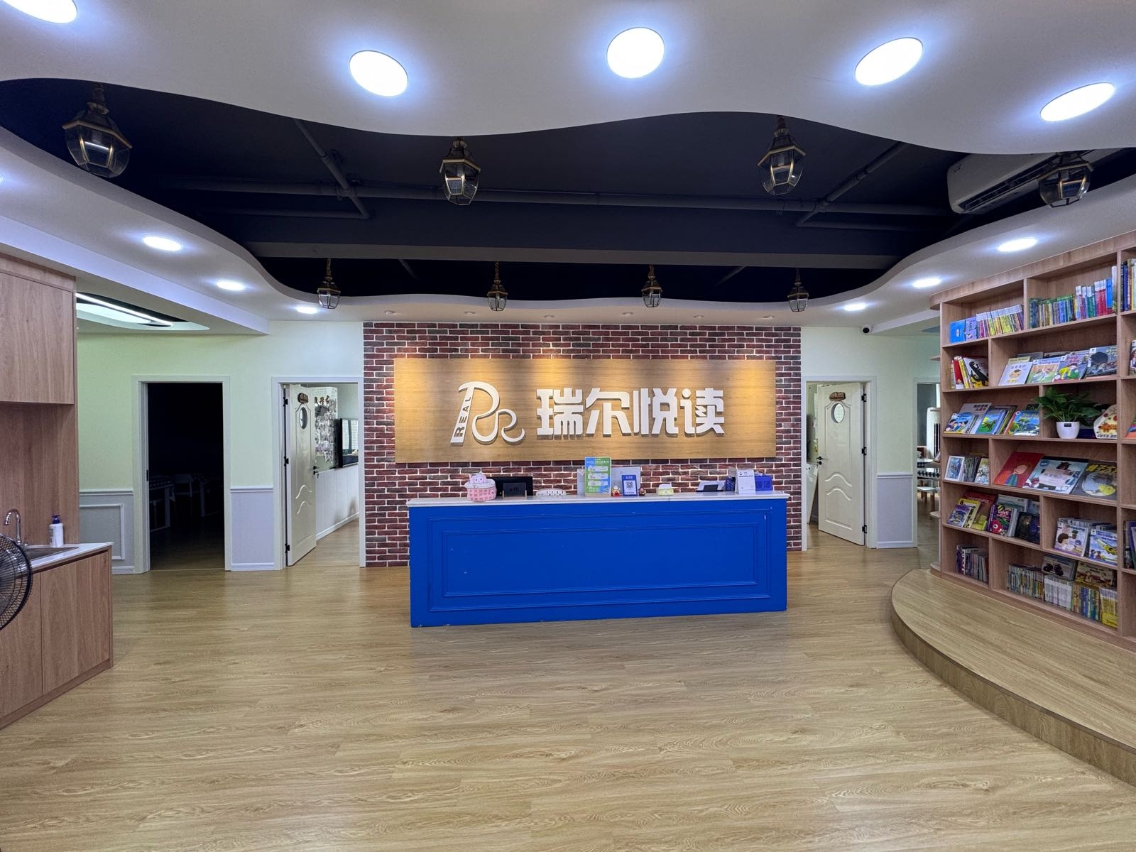 瑞尔英语·万寿羽鸣书房