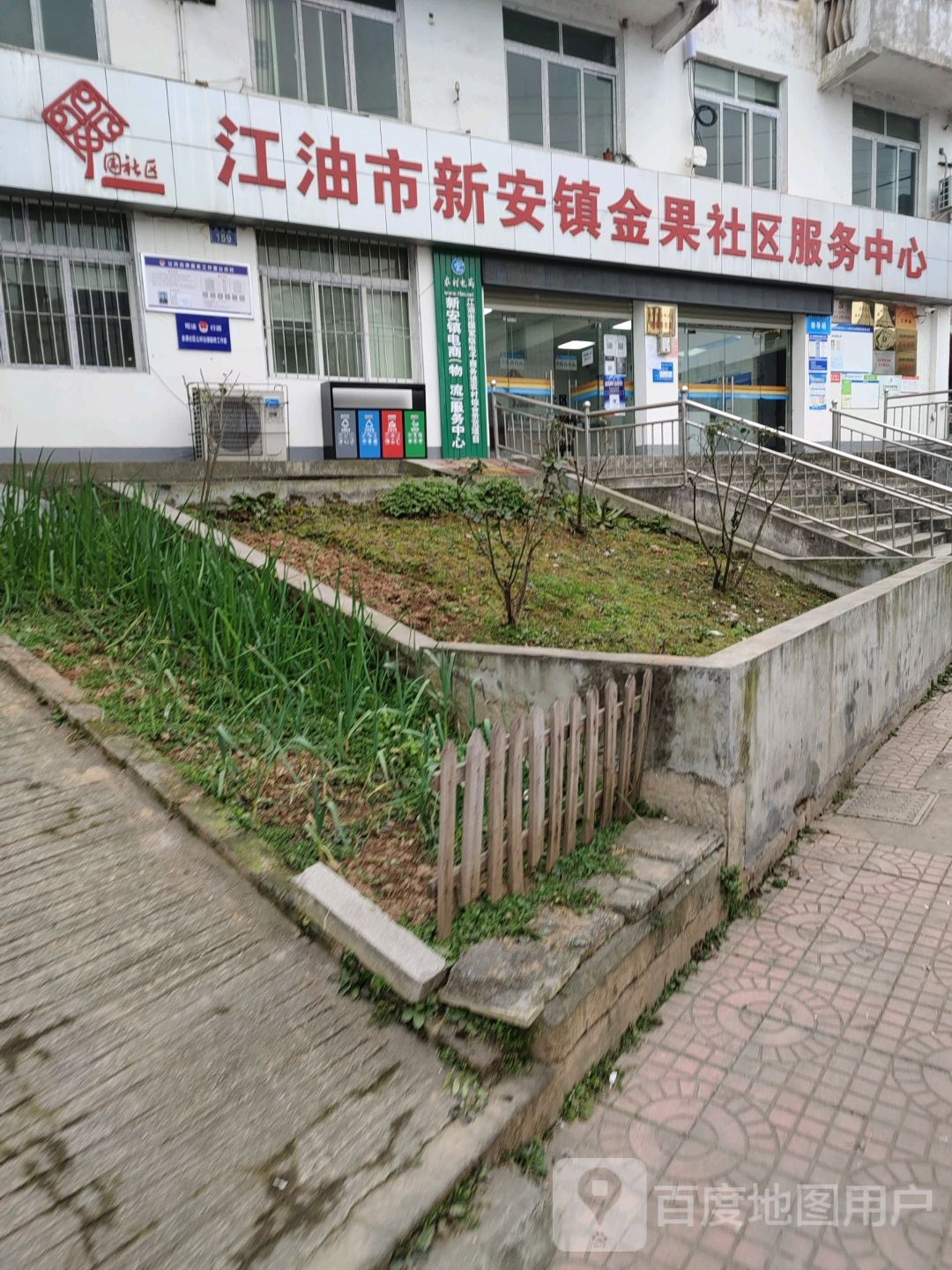 绵阳市江油市梨园路新安小学北侧约150米