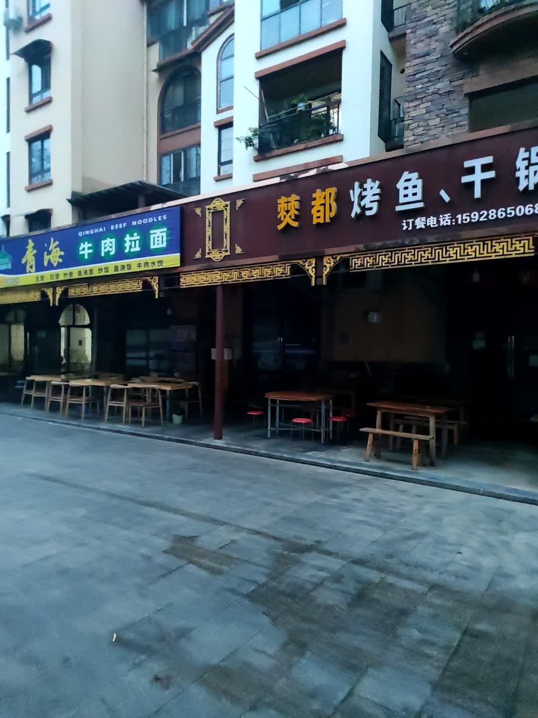 清真青海牛肉拉面(大学路店)