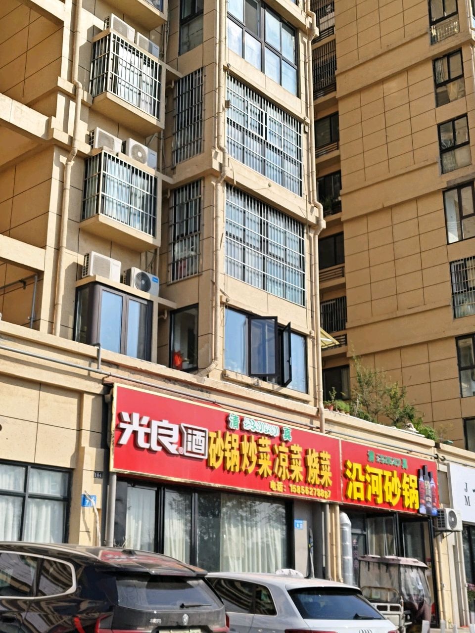 沿河烧烤砂锅(在水一方南区店)