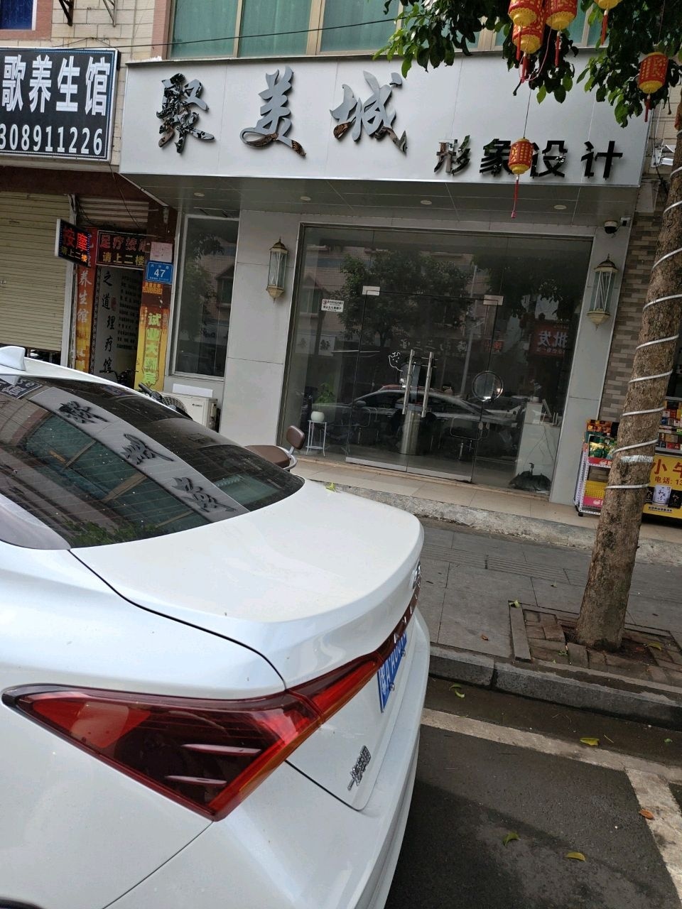 聚美城