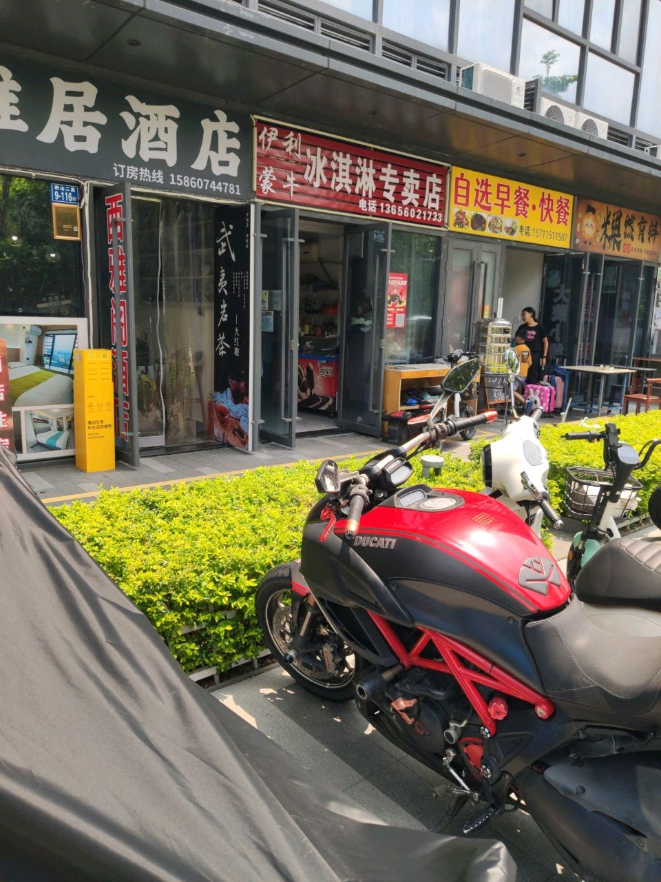 伊利蒙牛冰淇淋专卖店(万科广场大都荟店)