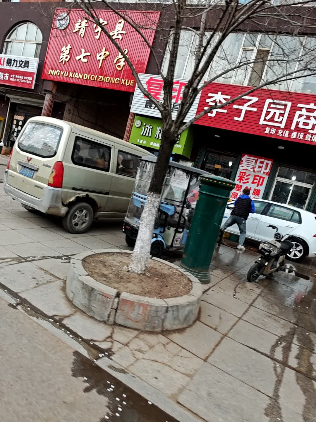 复印晨光文具