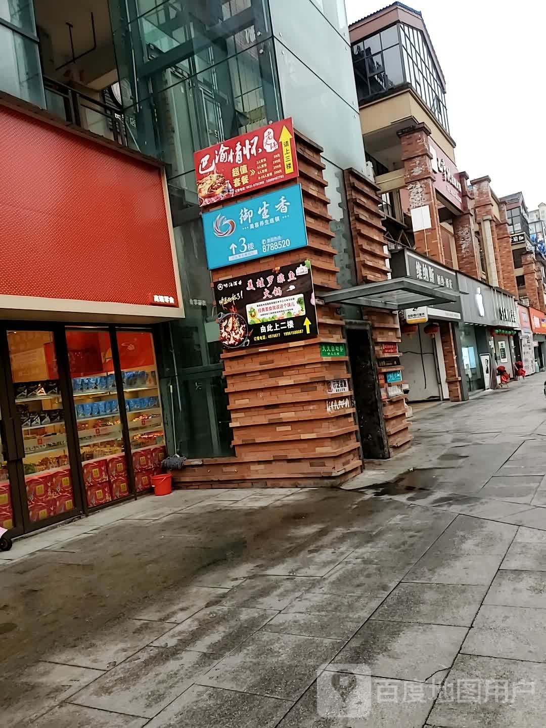 618超市