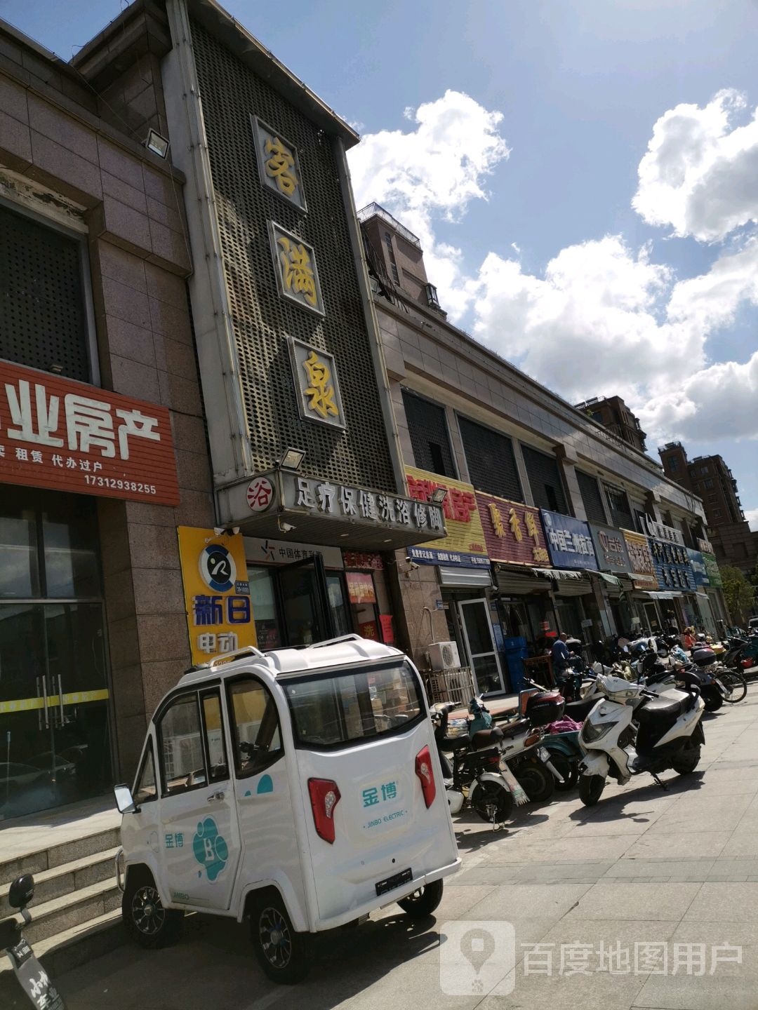 清真中国兰州拉面(三星花园店)