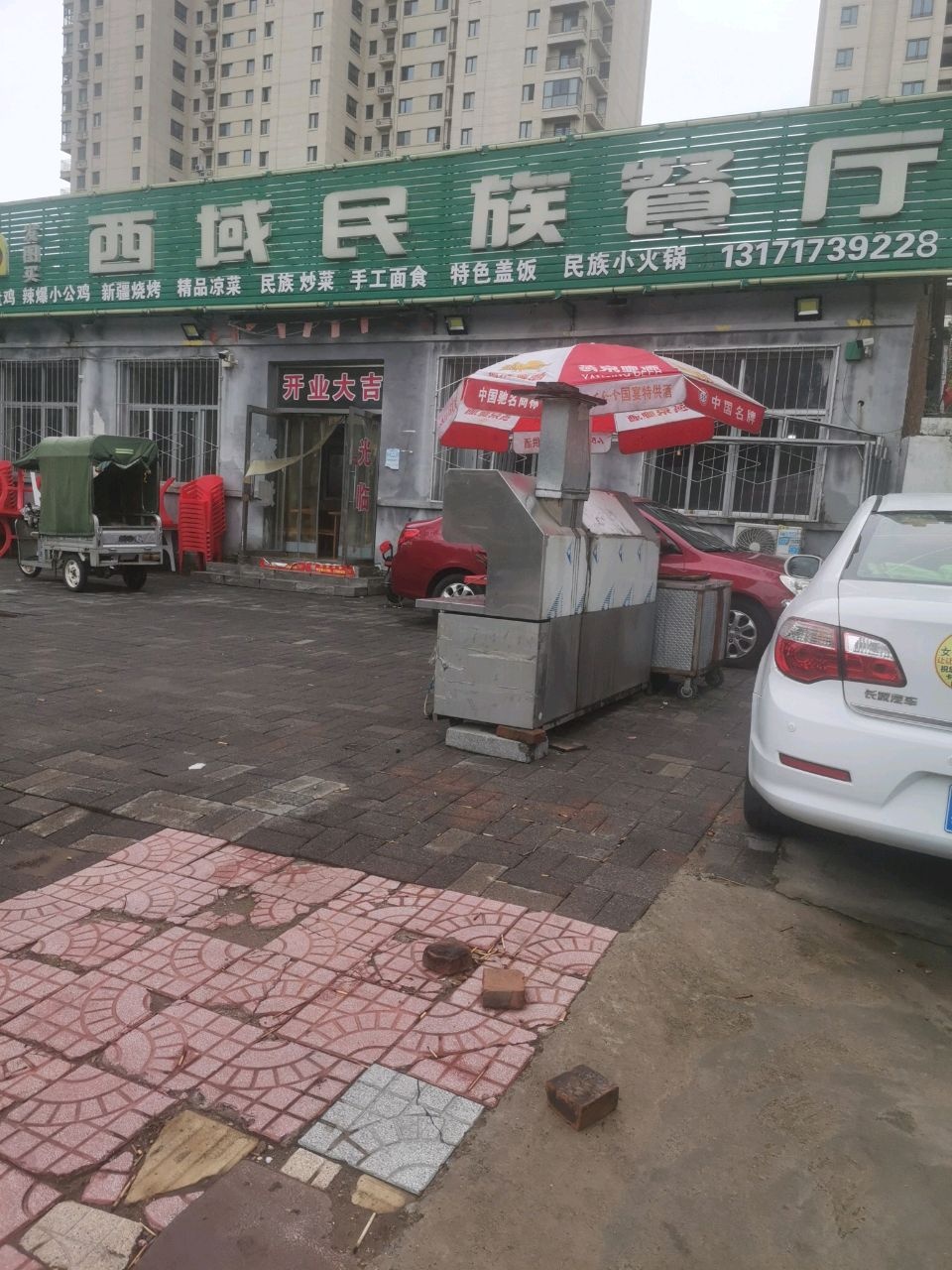 西域民族餐厅(清真)
