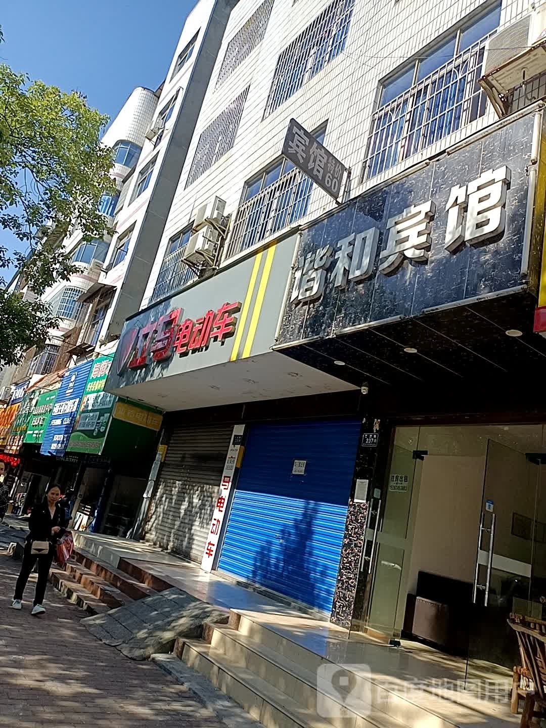 钓鱼王垂钓俱乐部(正清路店)