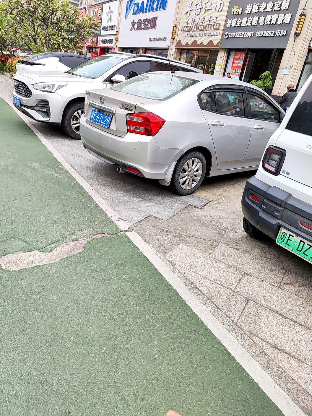 耳语江南·采耳