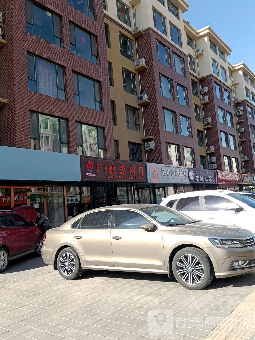 竖龙人蛙北牛铍火锅(长青街店)