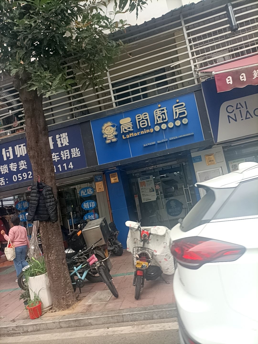 付师傅开锁换锁指纹锁
