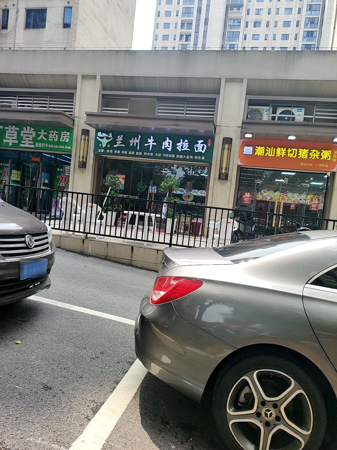 清真兰州牛肉拉面(铜官区)