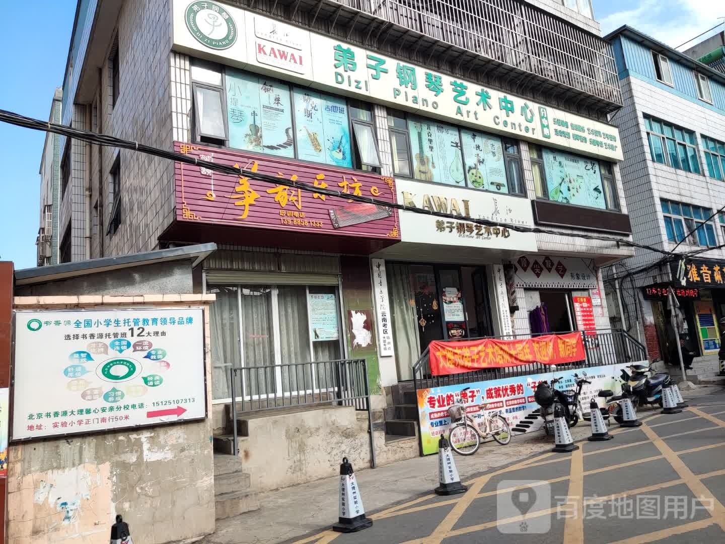 顶尖发艺(玉翠巷店)
