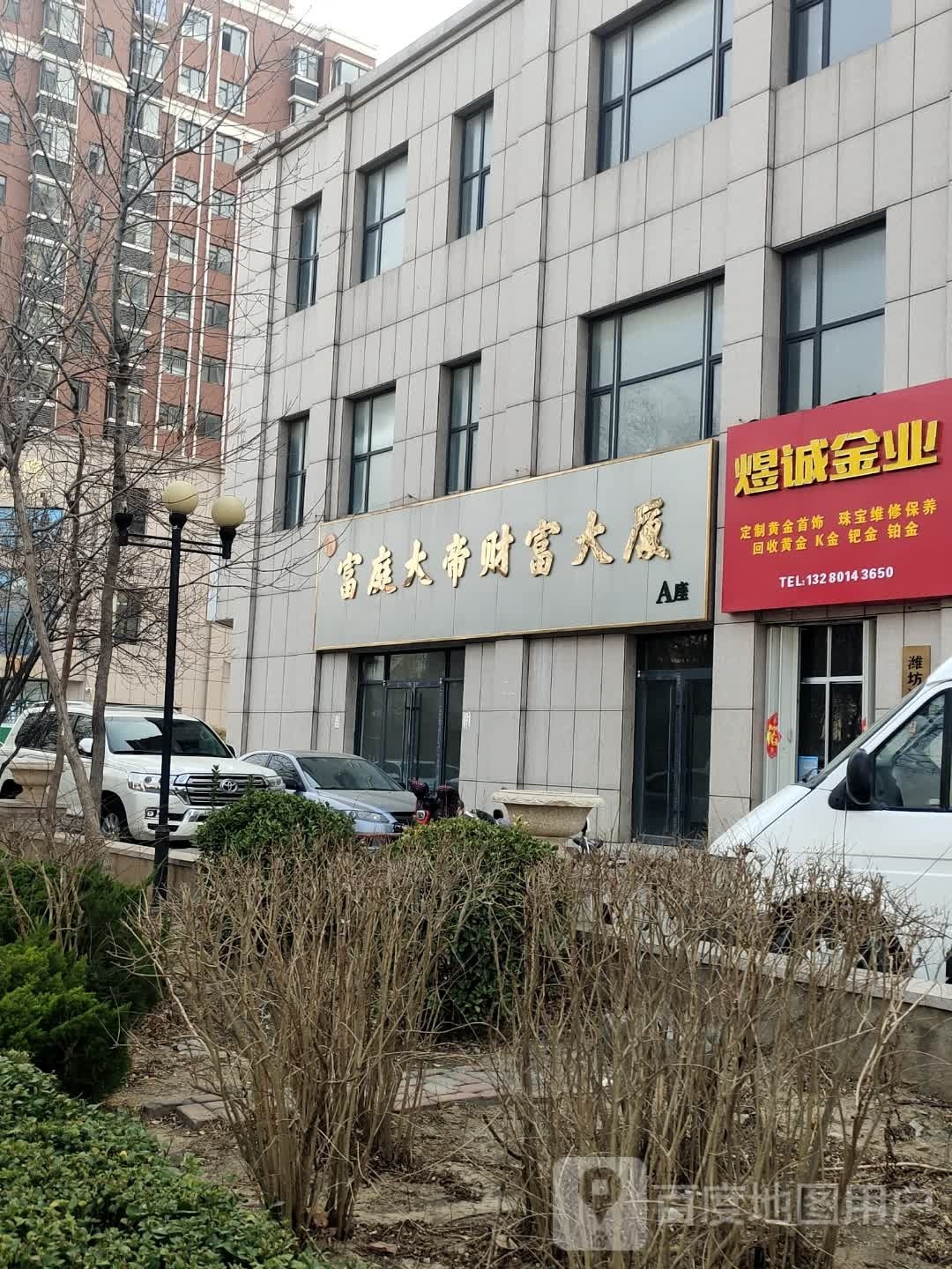 煜诚金叶