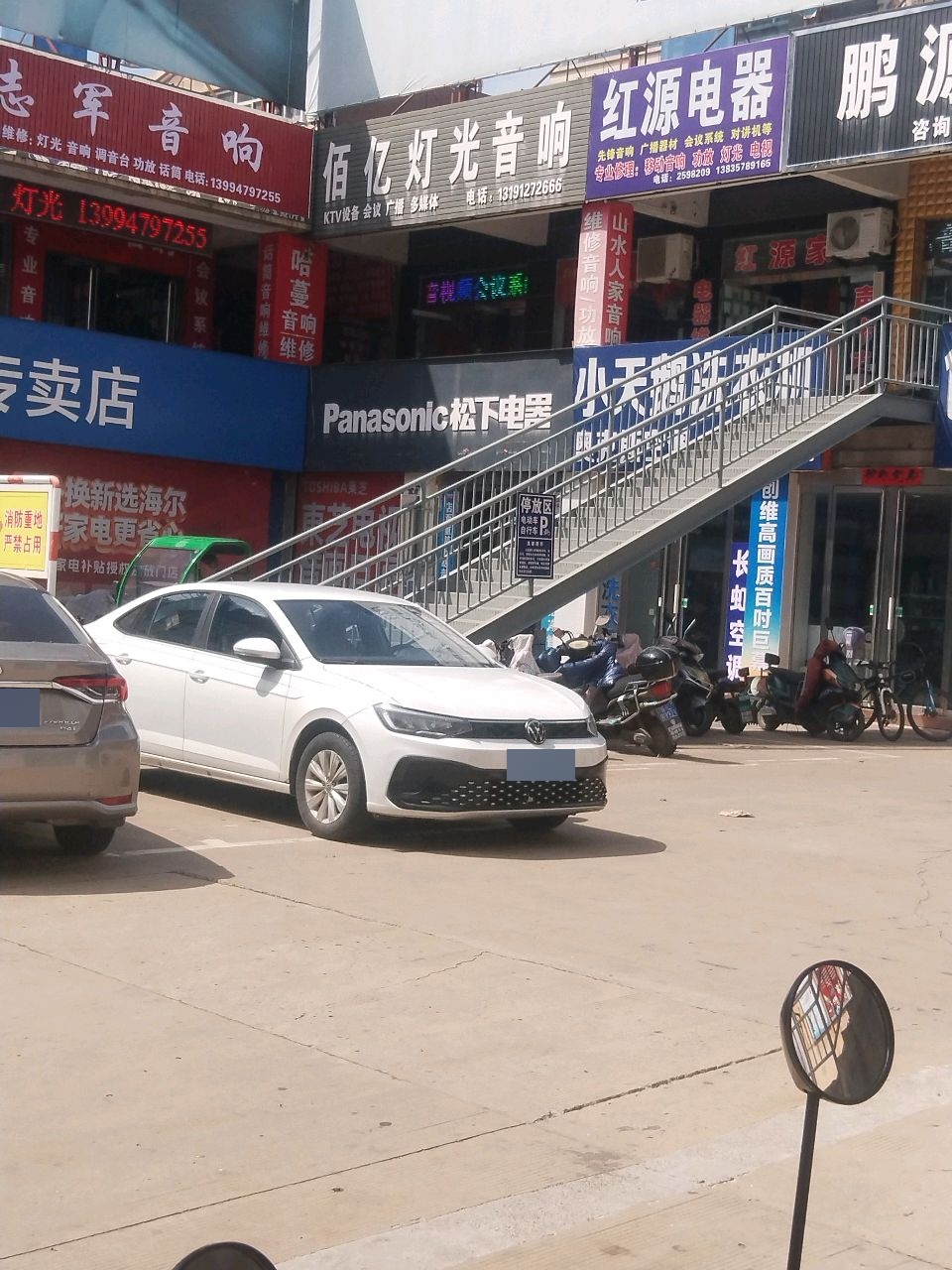 鹏源灯光音响