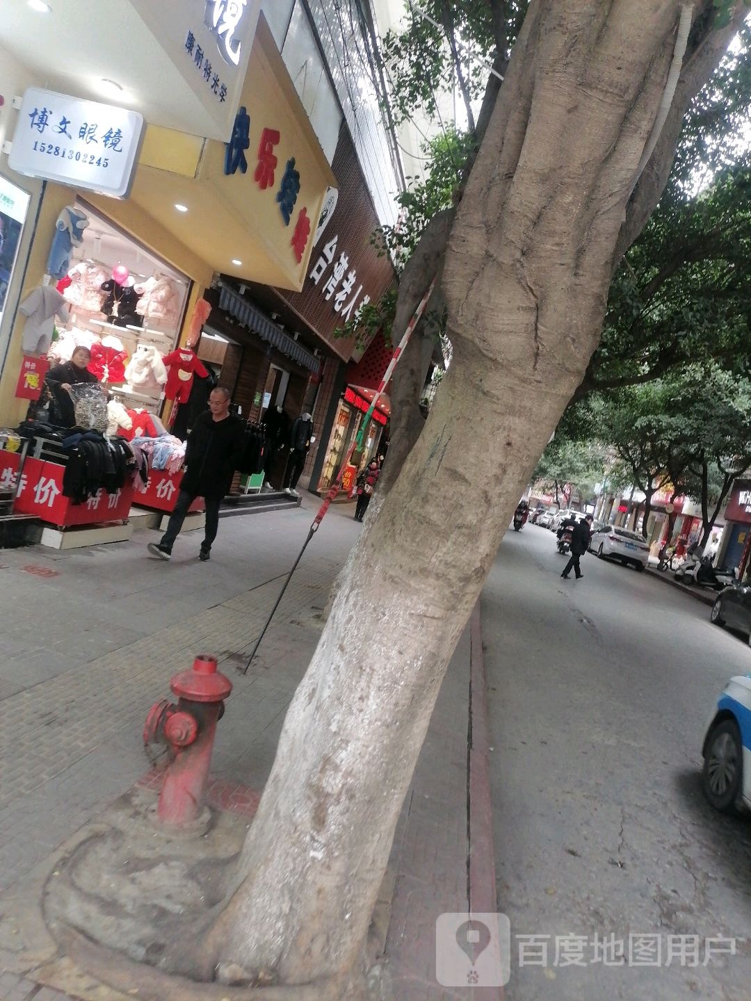 博明眼镜(外南街店)